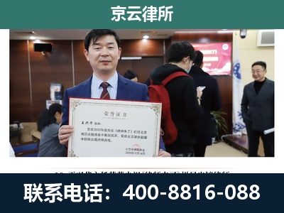 蔚-企业厂房拆迁律师